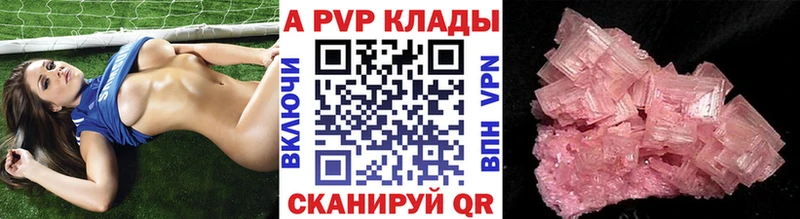 А ПВП мука  где найти наркотики  Чердынь 