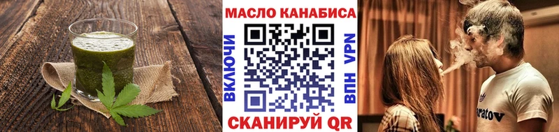 Печенье с ТГК марихуана МЕГА Чердынь