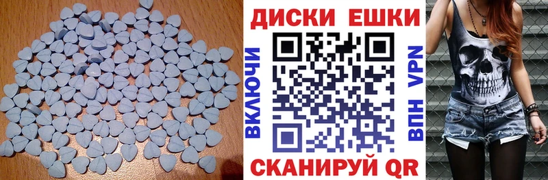 Ecstasy 280мг Чердынь