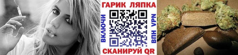 ОМГ ОМГ как зайти  где можно купить   Чердынь  Гашиш убойный 