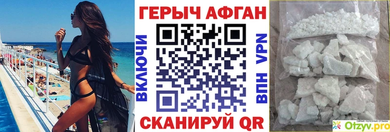 Героин белый Чердынь