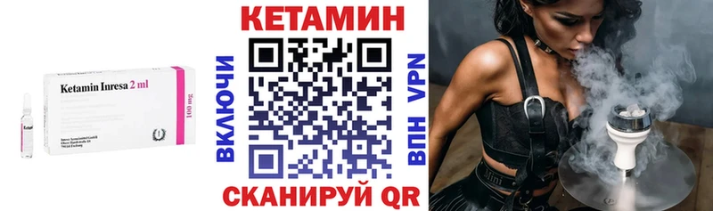 закладка  Чердынь  Кетамин VHQ 
