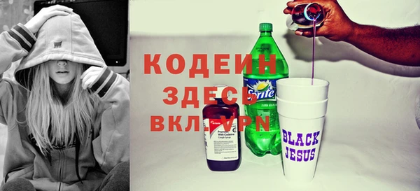 ешки Кодинск