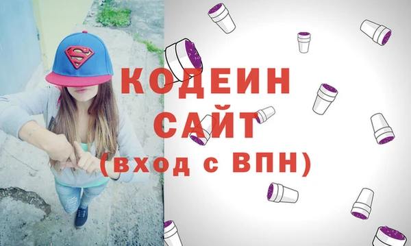 кокаин перу Козловка