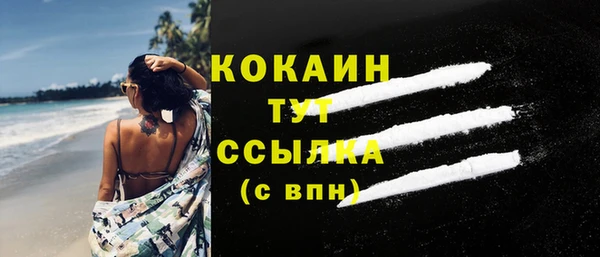 кокаин перу Козловка
