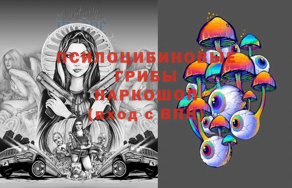 скорость mdpv Фёдоровский