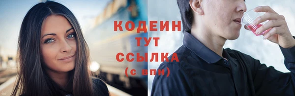 кокаин перу Козловка