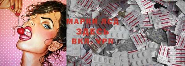 кокаин перу Козловка