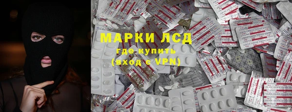 кокаин перу Козловка