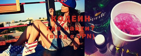 кокаин перу Козловка
