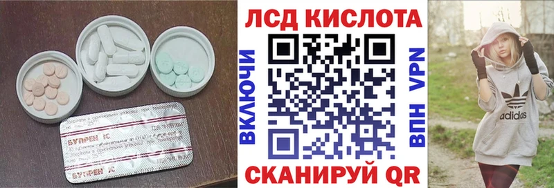 MEGA сайт  дарнет шоп  Чердынь  Лсд 25 экстази кислота 