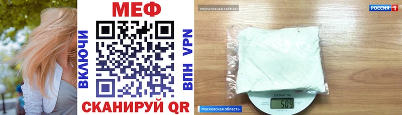 МЕФ mephedrone  наркота  Чердынь 