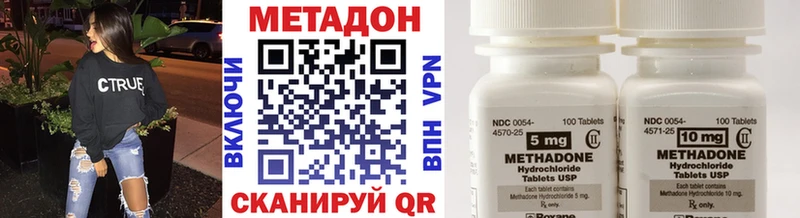 МЕТАДОН VHQ  blacksprut как войти  Чердынь 