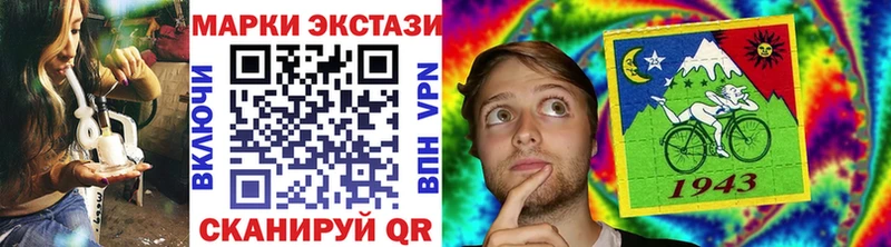 Марки NBOMe 1,5мг  Чердынь 