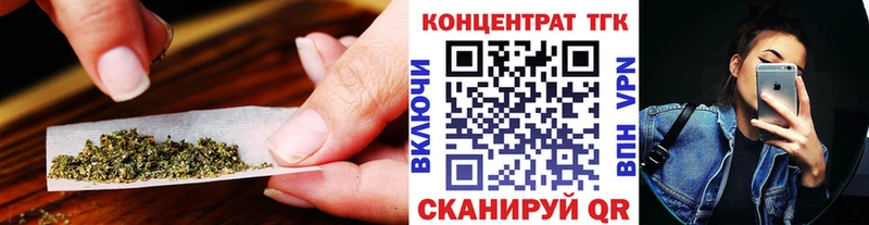 ТГК жижа  магазин  наркотиков  Чердынь 