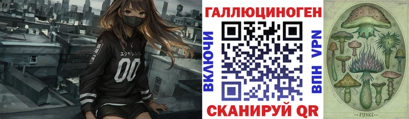 гидра онион наркота Чердынь Галлюциногенные грибы мухоморы